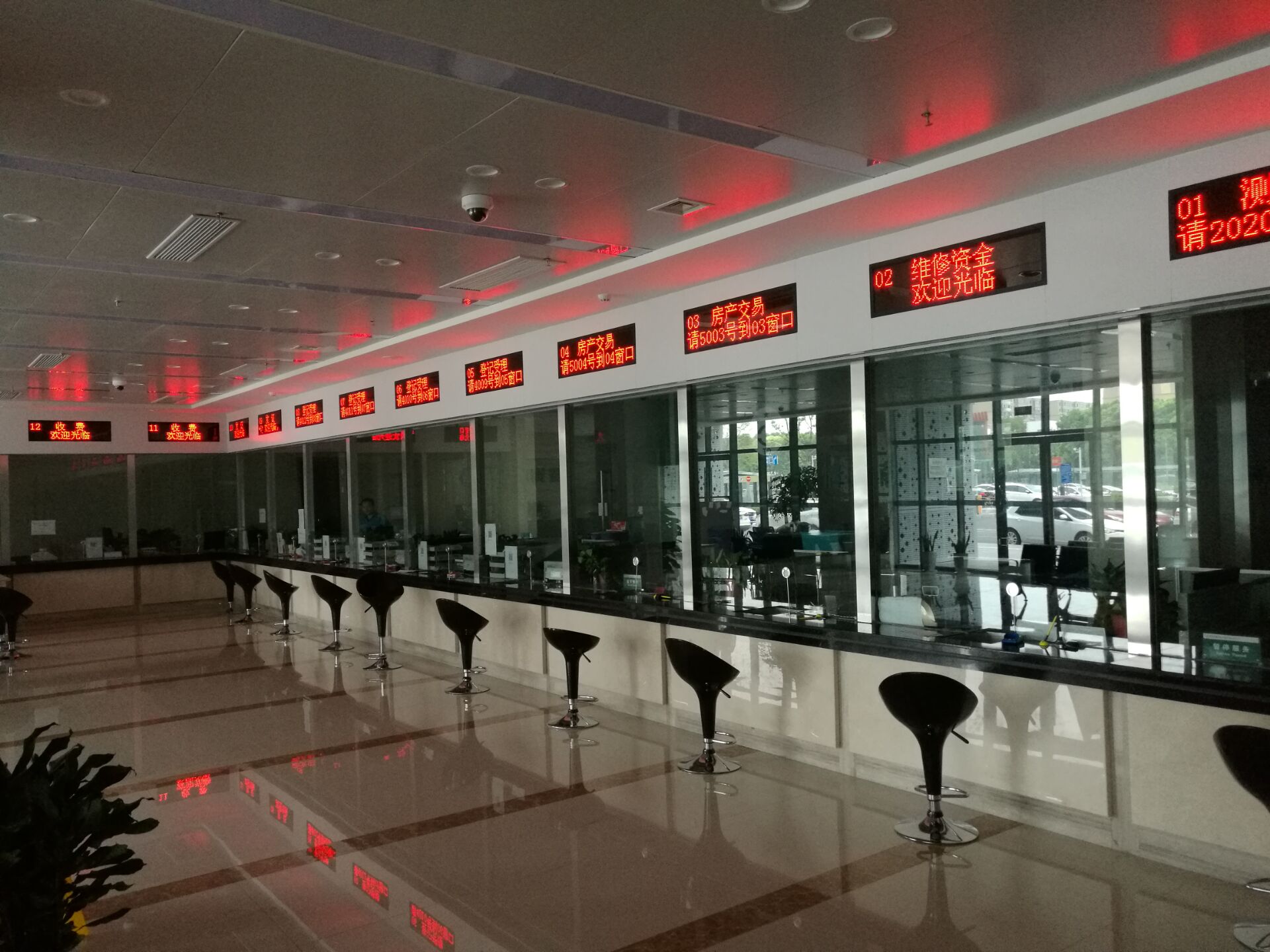 南京市浦口不動産登記中心