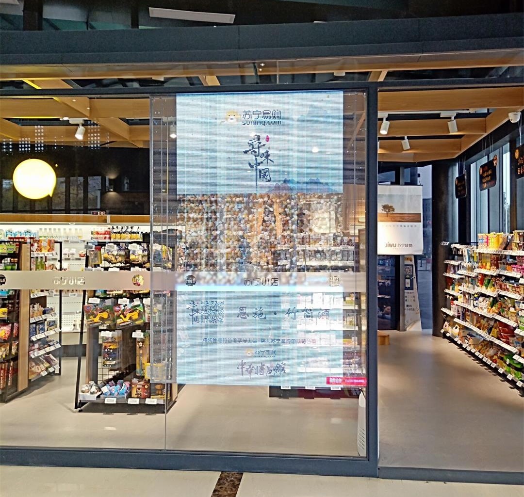 透明屏PH3.9*7.8-蘇甯徐莊蘇甯小店-3㎡